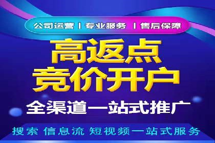 信息流代理的运作模式与成功案例分析